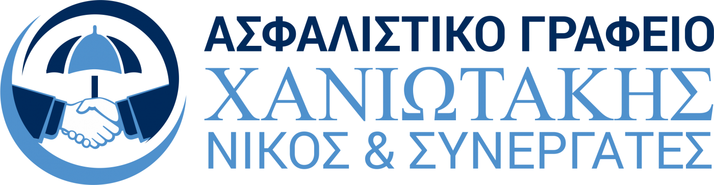 Νίκος Χανιωτάκης – Ασφαλιστικό Γραφείο στο Ηράκλειο Κρήτης